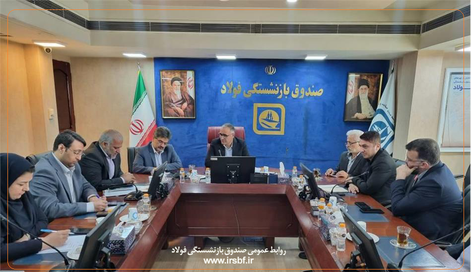 بیمه درمان گروهی بازنشستگان کارکنان فولاد تمدید شد